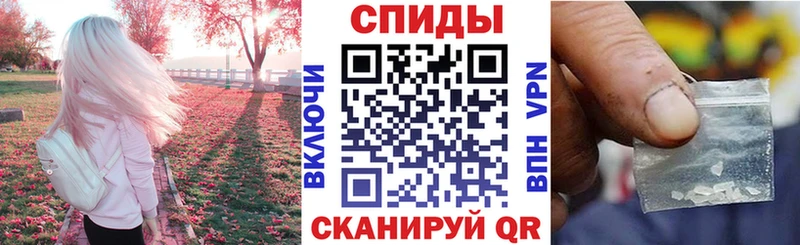 где купить наркоту  Ростов-на-Дону  АМФЕТАМИН VHQ 