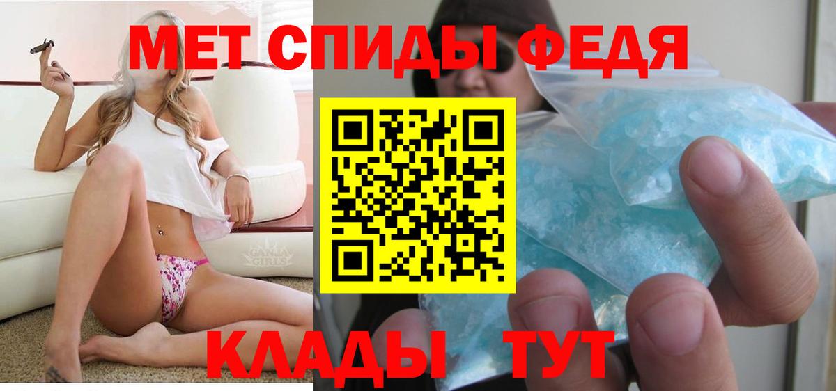 Амфетамин 97%  АМФЕТАМИН  Ростов-на-Дону  АМФ  Вход с VPN 