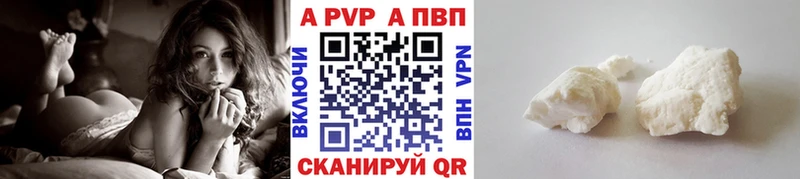 Alpha-PVP крисы CK Ростов-на-Дону