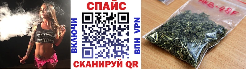 Бутират GHB  Ростов-на-Дону 