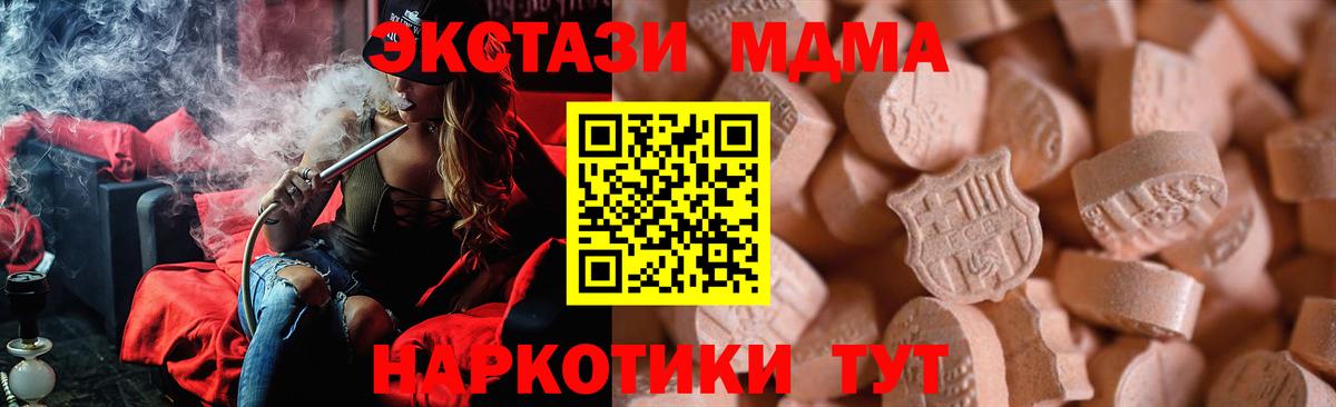 Ecstasy  купить наркоту  Вход с VPN  Ростов-на-Дону  Ecstasy Philipp Plein 