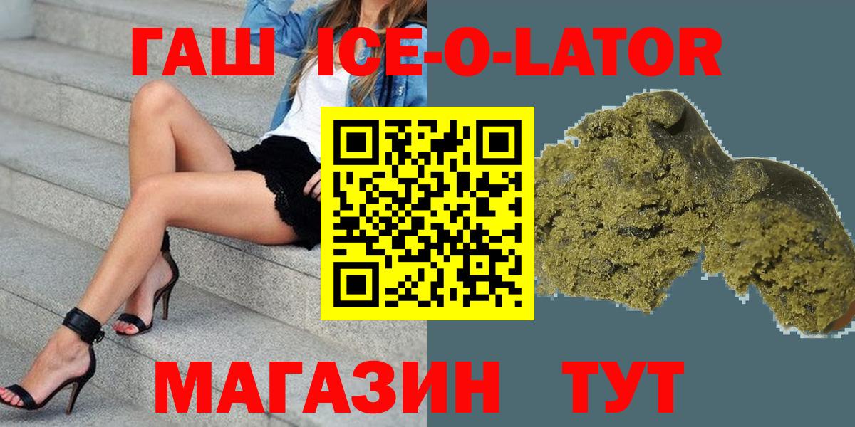Гашиш убойный Ростов-на-Дону
