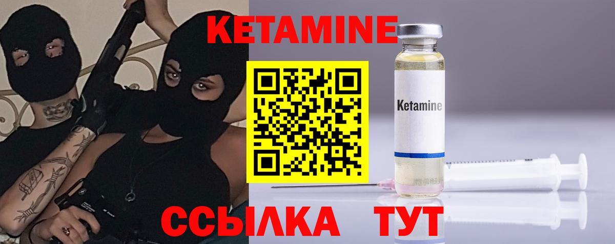 Ростов-на-Дону  Кетамин ketamine  Вход с VPN 