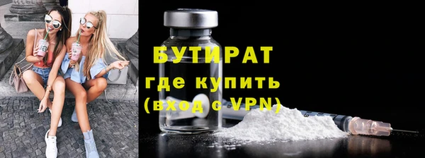 соль ск Михайловск