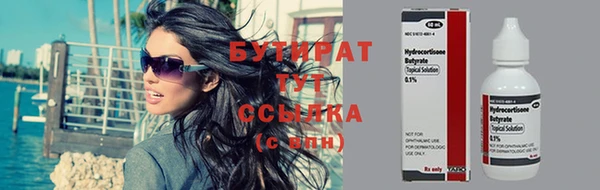 соль ск Михайловск