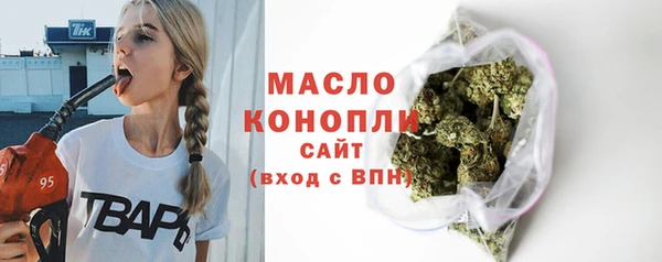 соль ск Михайловск