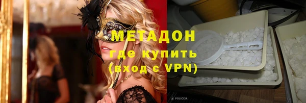 соль ск Михайловск