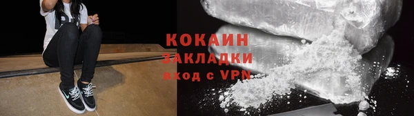соль ск Михайловск