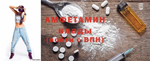 соль ск Михайловск