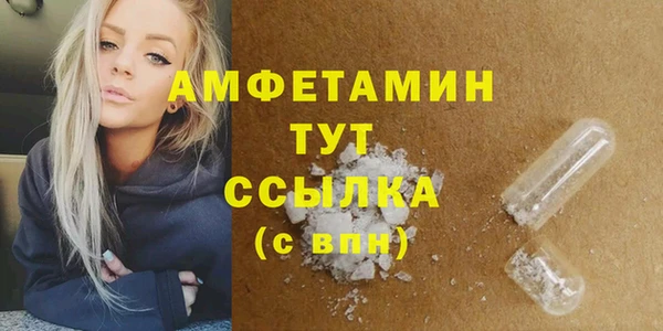 соль ск Михайловск