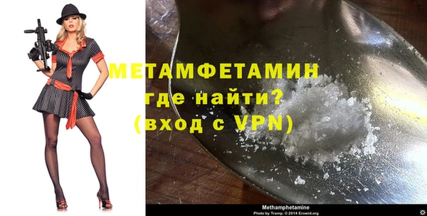 соль ск Михайловск