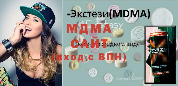 соль ск Михайловск