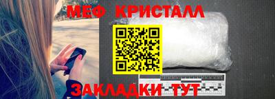 каннабис Камышлов
