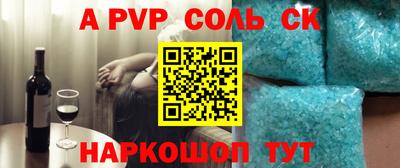 гашик Канаш