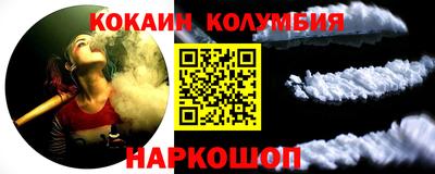 каннабис Камышлов