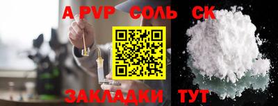 гашик Канаш
