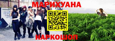 каннабис Камышлов