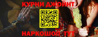 каннабис Камышлов