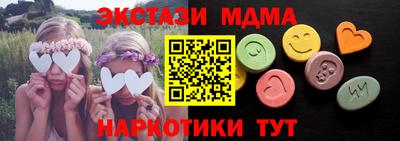 каннабис Камышлов