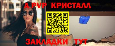 гашик Канаш