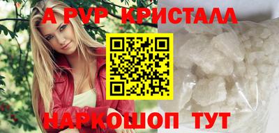 каннабис Камышлов
