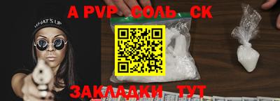 гашик Канаш