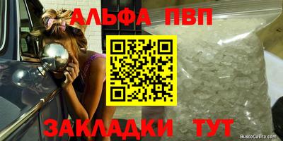 каннабис Камышлов