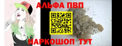 каннабис Камышлов