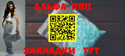 дживик Кандалакша