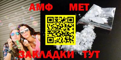 дживик Кандалакша