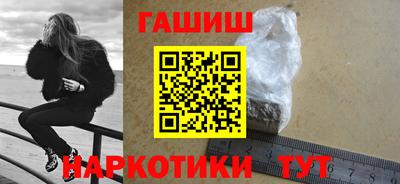 гашик Канаш