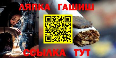 дживик Кандалакша