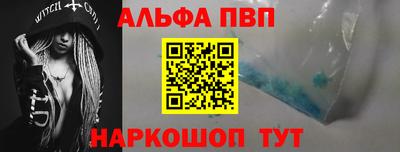 каннабис Камышлов
