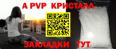 гашик Канаш