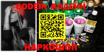 каннабис Камышлов