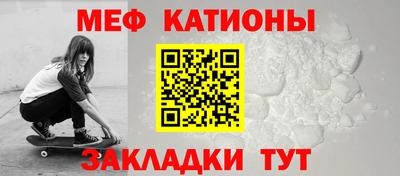 каннабис Камышлов