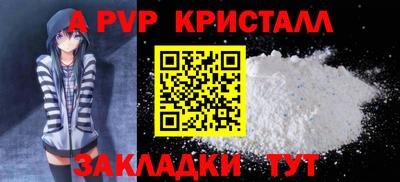 каннабис Камышлов