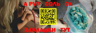каннабис Камышлов