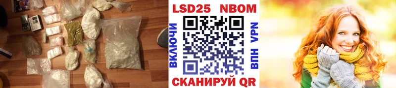 ЛСД экстази кислота  Ростов-на-Дону 