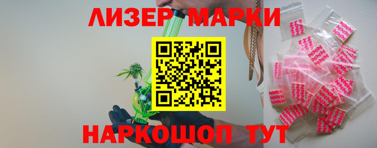Лсд 25 экстази ecstasy Ростов-на-Дону
