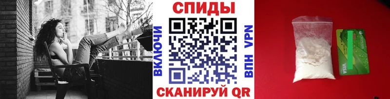 МЕТАМФЕТАМИН кристалл купить закладку Ростов-на-Дону