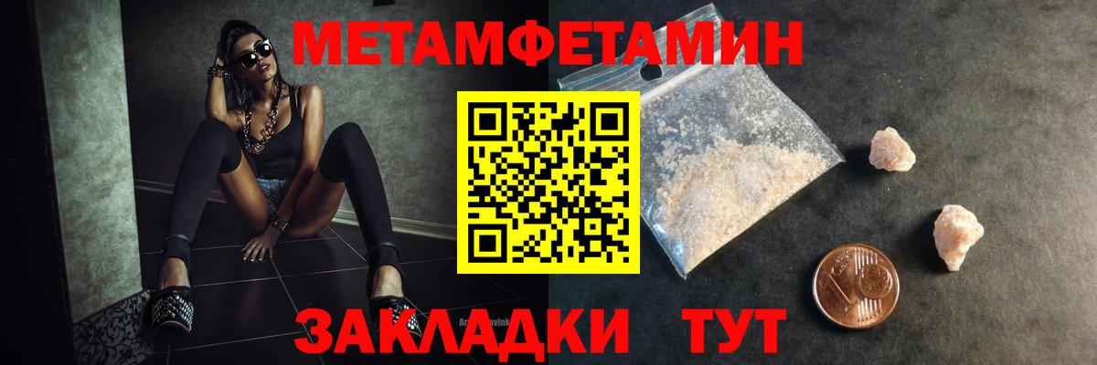 Первитин витя  Вход с VPN  Ростов-на-Дону  Первитин витя 