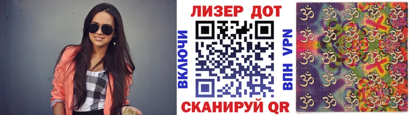 Марки N-bome 1,5мг Ростов-на-Дону