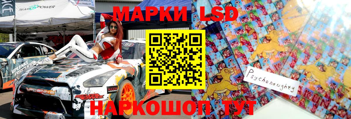 Ростов-на-Дону  Марки N-bome 1,5мг  дарнет шоп  Вход с VPN 