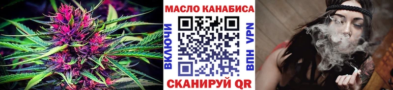 ТГК THC oil  mega вход  Ростов-на-Дону 