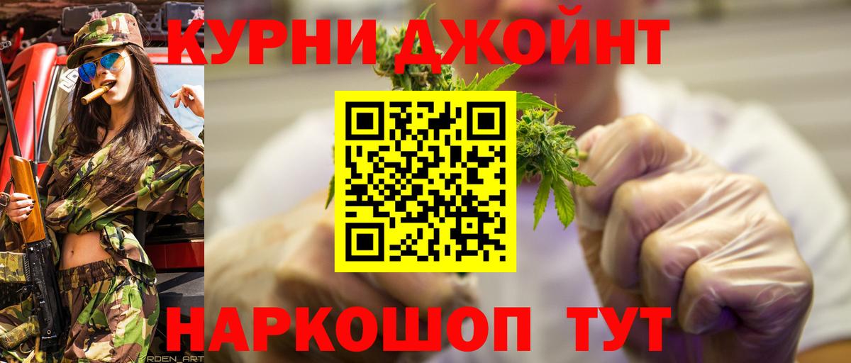 Бошки Шишки индика  Марихуана марихуана  Вход с VPN  Ростов-на-Дону  Канабис SATIVA & INDICA 